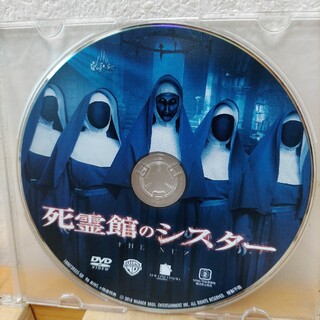 死霊館のシスターDVD(外国映画)