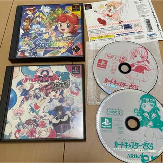 プレイステーション(PlayStation)のスタースイープほかPSソフト3本セット(家庭用ゲームソフト)