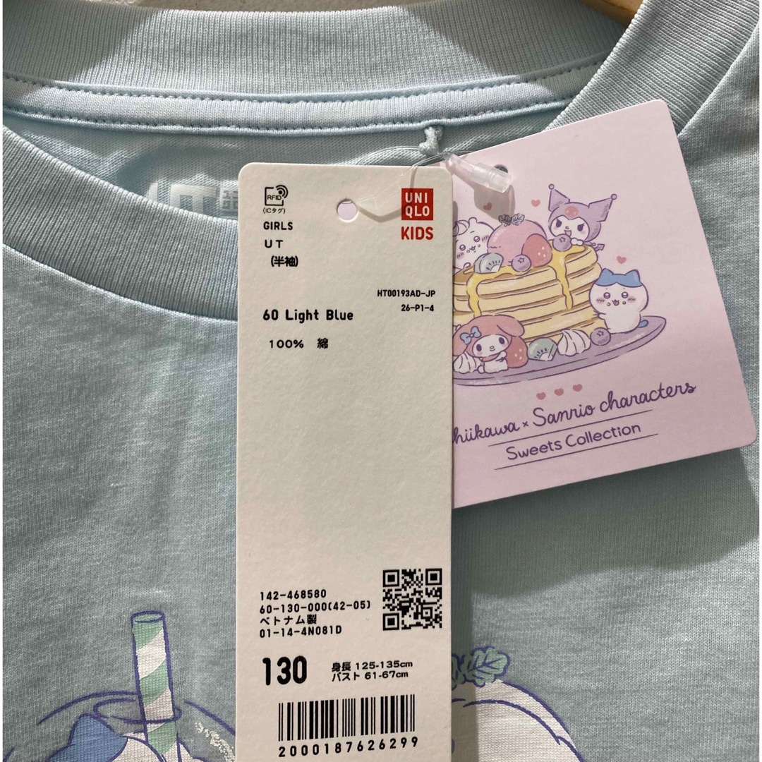 UNIQLO(ユニクロ)のユニクロ UNIQLO ちいかわ×サンリオ　コラボ　Tシャツ 130cm 新品 キッズ/ベビー/マタニティのキッズ服女の子用(90cm~)(Tシャツ/カットソー)の商品写真