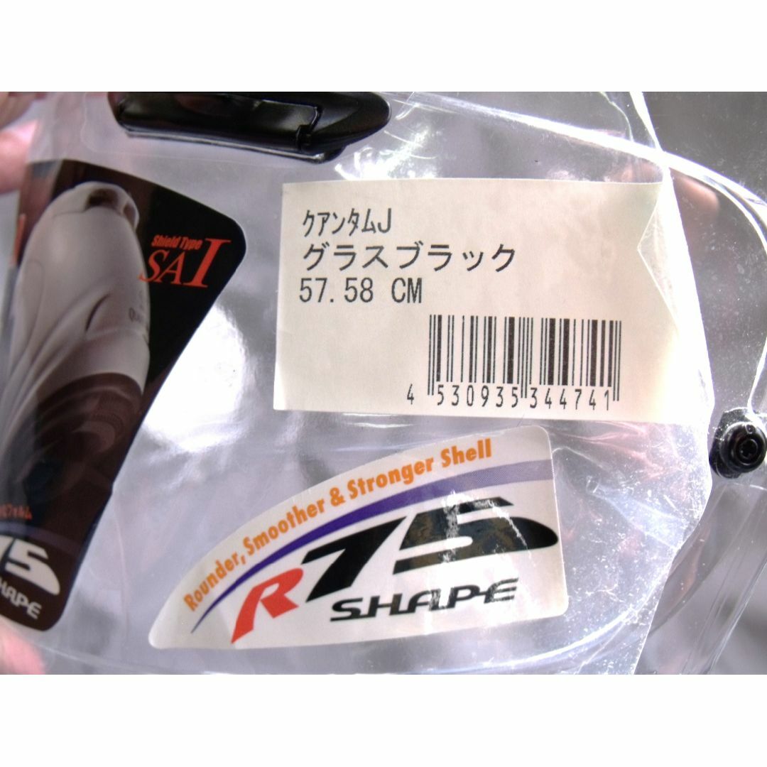 Arai(アライ)の「ARAI QUANTUM-J ヘルメットシールド」新品・未使用 自動車/バイクのバイク(ヘルメット/シールド)の商品写真