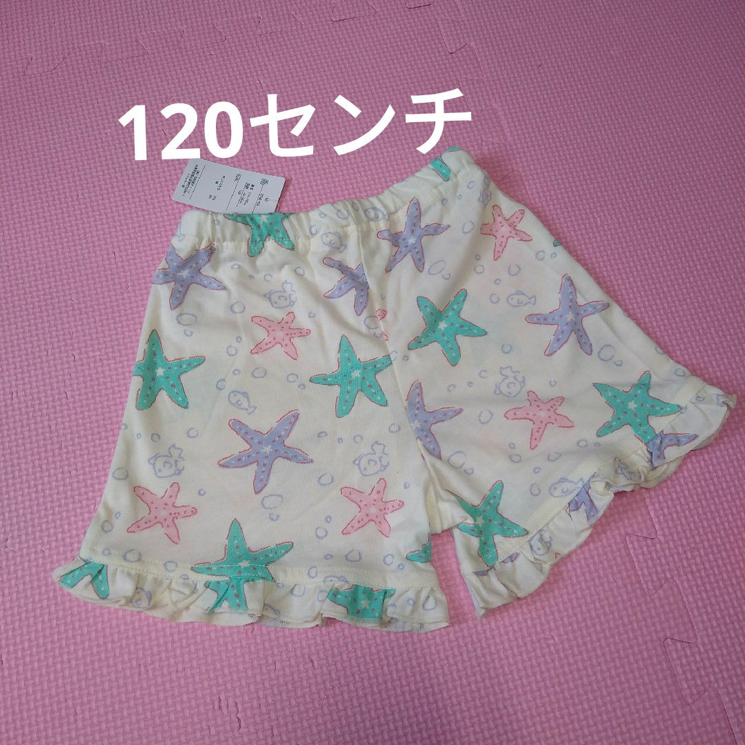 パンツ　ズボン　海　ヒトデ　魚　可愛い　フリル キッズ/ベビー/マタニティのキッズ服女の子用(90cm~)(パンツ/スパッツ)の商品写真