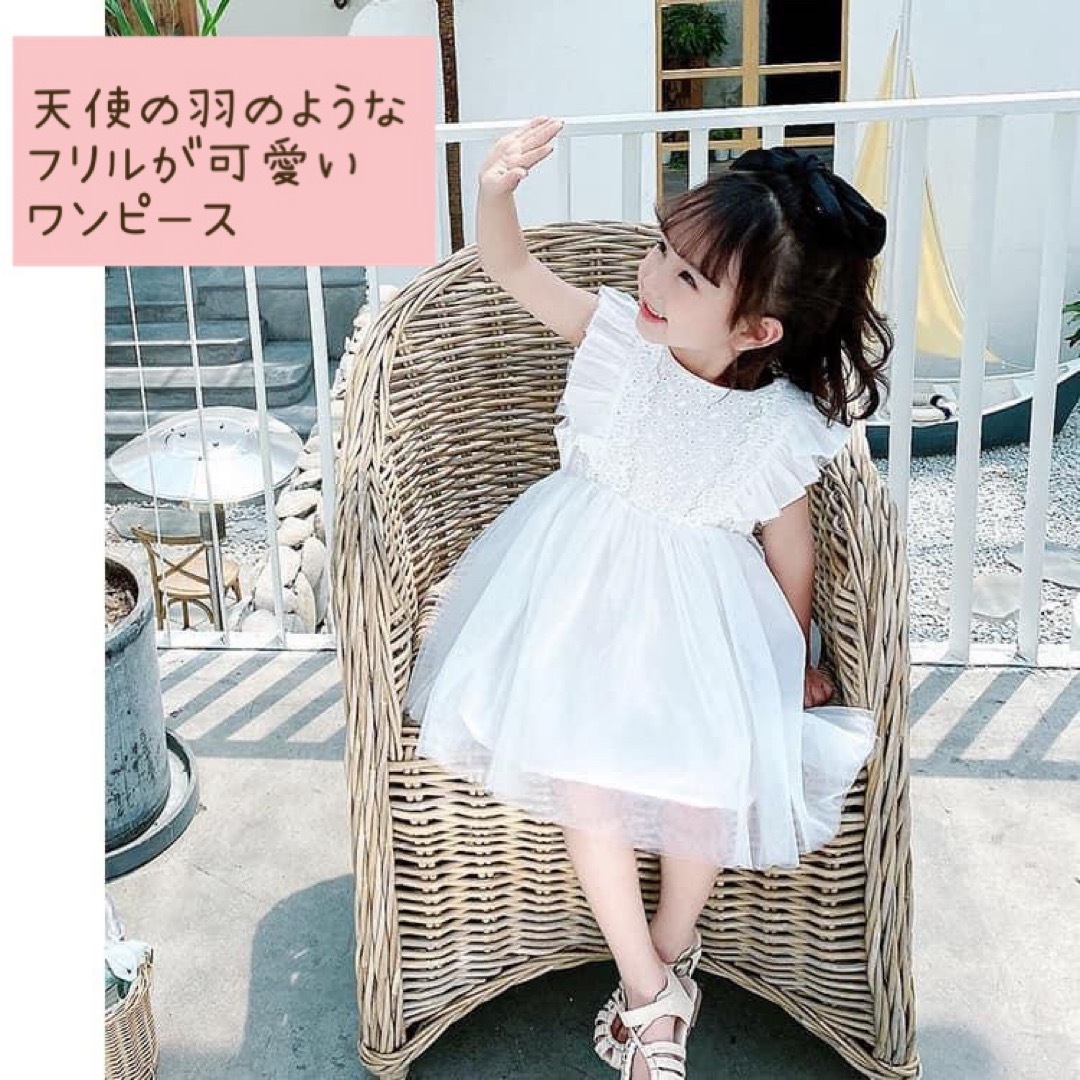 100 ホワイト キッズドレス ワンピース バックスタイル リボン サマーワンピ キッズ/ベビー/マタニティのキッズ服女の子用(90cm~)(ワンピース)の商品写真