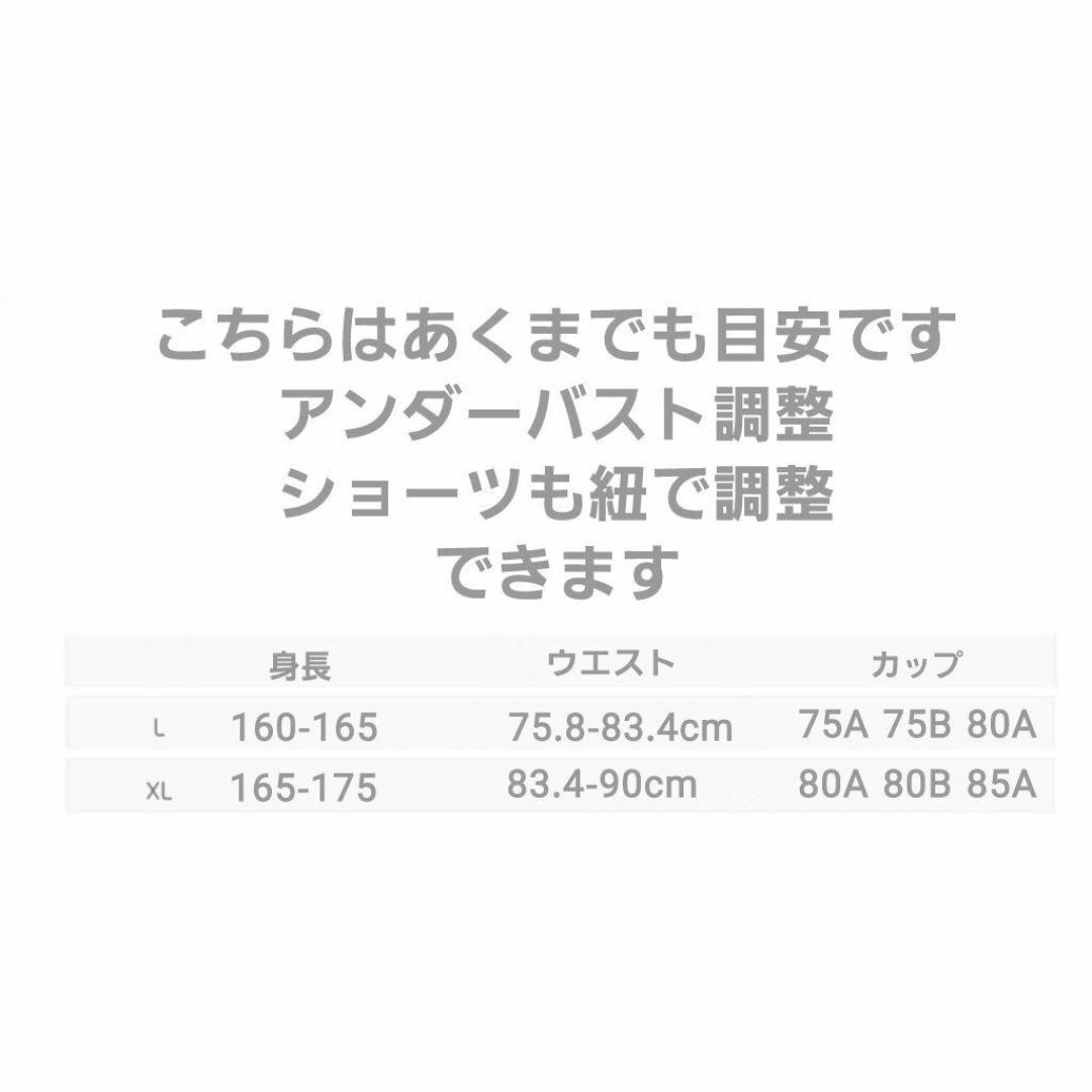 ビキニ 水着 ラッシュガード ドレープ ボタニカル タンキニ リーフ XL 01 レディースの水着/浴衣(水着)の商品写真