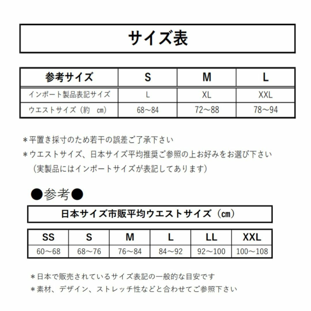 トランクス メンズ パンツ 下着 M 綿 部屋着 チェック ポケット 黒 メンズのアンダーウェア(トランクス)の商品写真