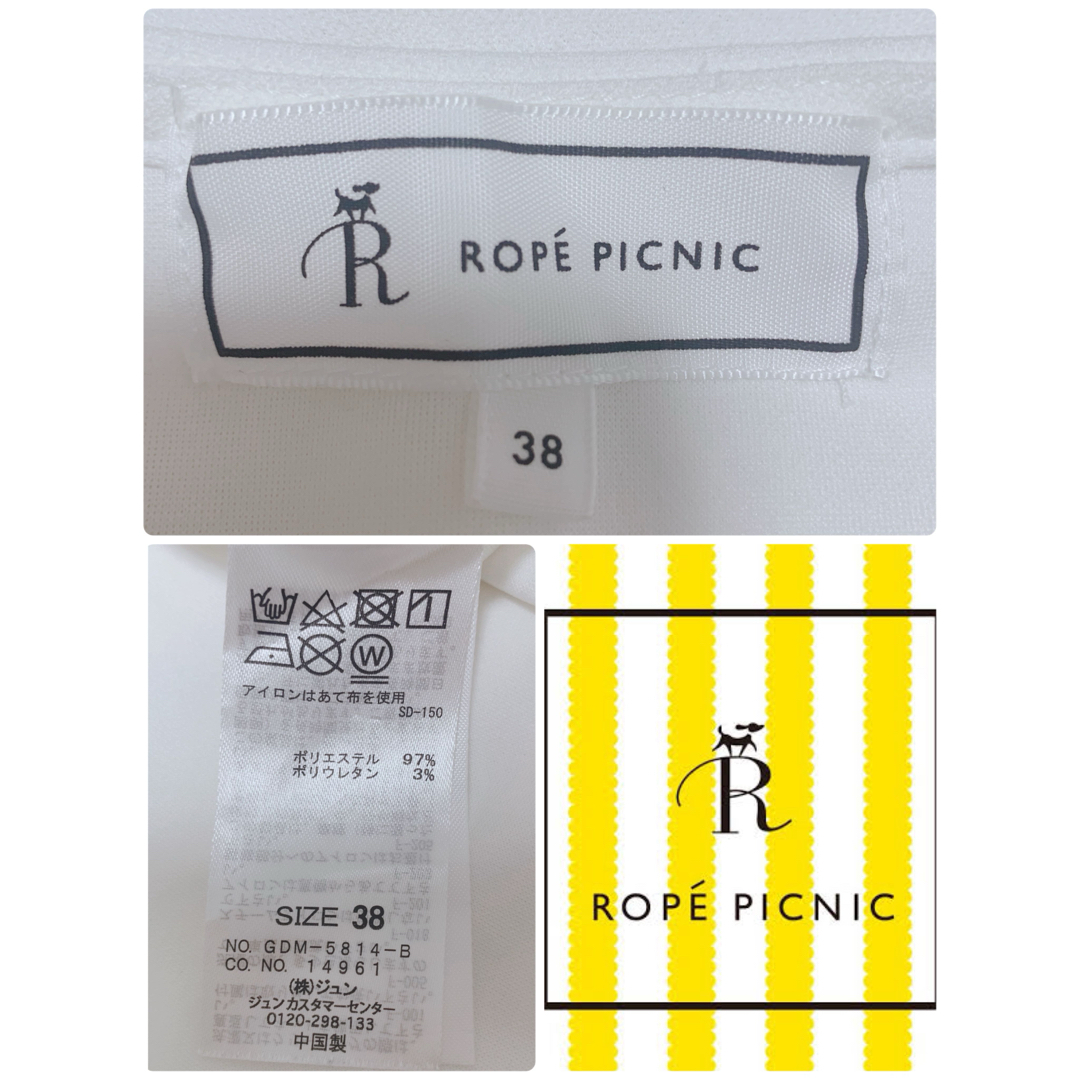 Rope' Picnic(ロペピクニック)の【ROPÉ PICNIC】パール付き半袖トップス レディースのトップス(シャツ/ブラウス(半袖/袖なし))の商品写真