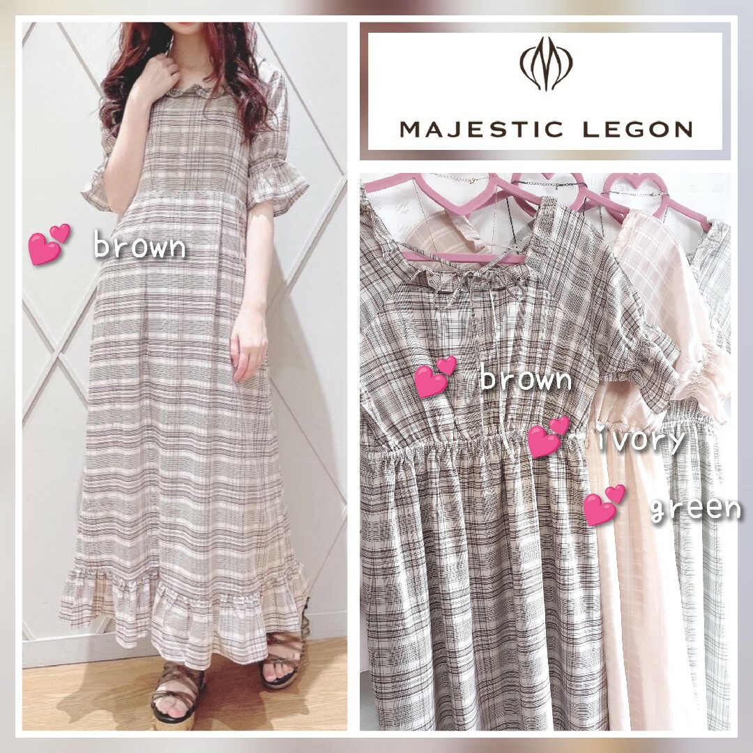 MAJESTIC LEGON(マジェスティックレゴン)の新品タグ付 MAJESTIC LEGON スクエアチェックロングワンピース レディースのワンピース(ロングワンピース/マキシワンピース)の商品写真