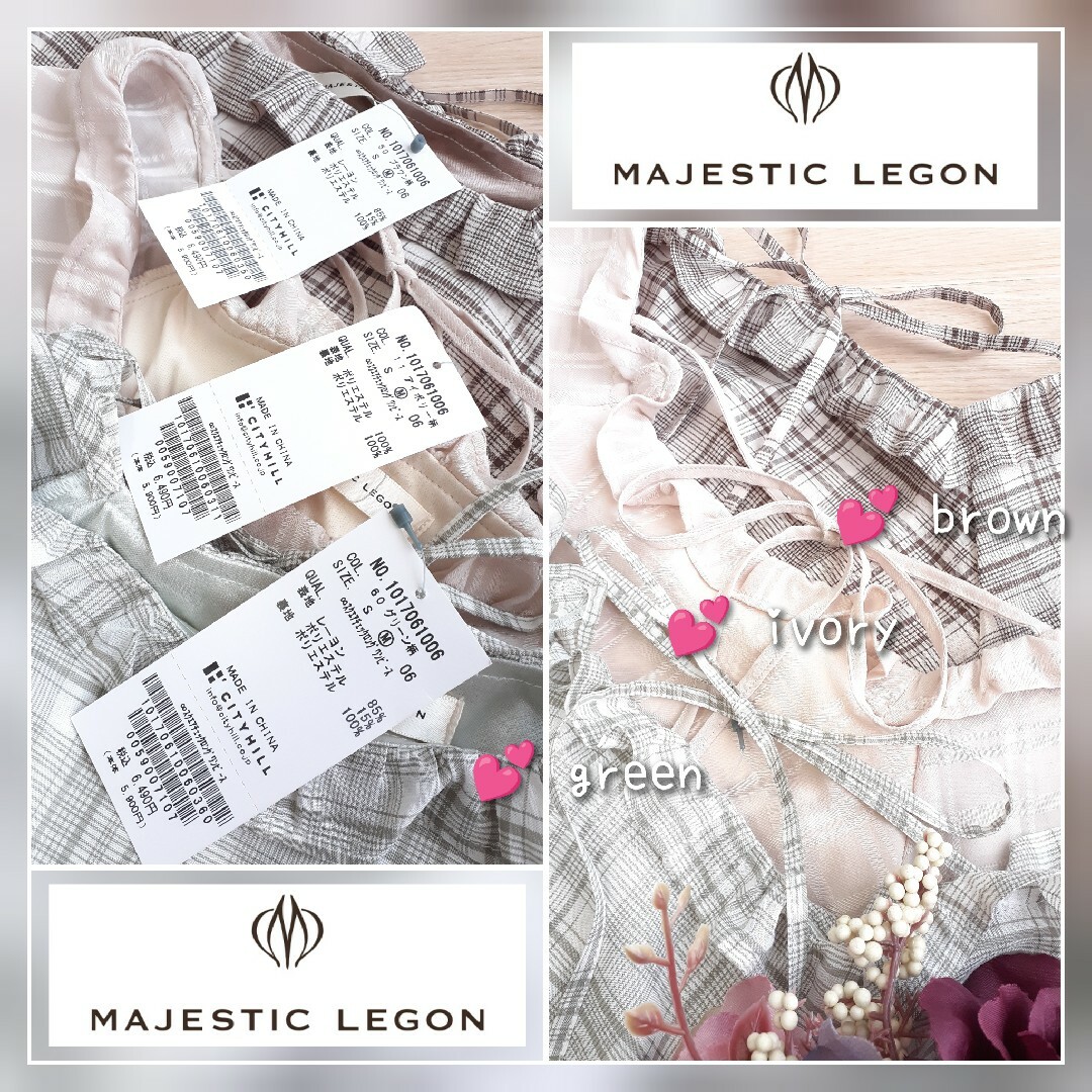 MAJESTIC LEGON(マジェスティックレゴン)の新品タグ付 MAJESTIC LEGON スクエアチェックロングワンピース レディースのワンピース(ロングワンピース/マキシワンピース)の商品写真