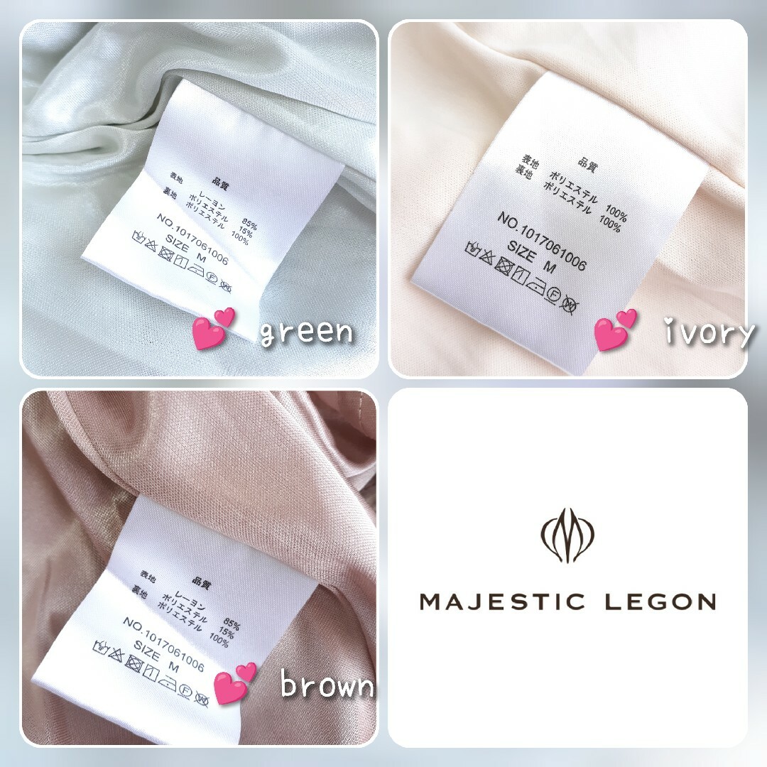 MAJESTIC LEGON(マジェスティックレゴン)の新品タグ付 MAJESTIC LEGON スクエアチェックロングワンピース レディースのワンピース(ロングワンピース/マキシワンピース)の商品写真