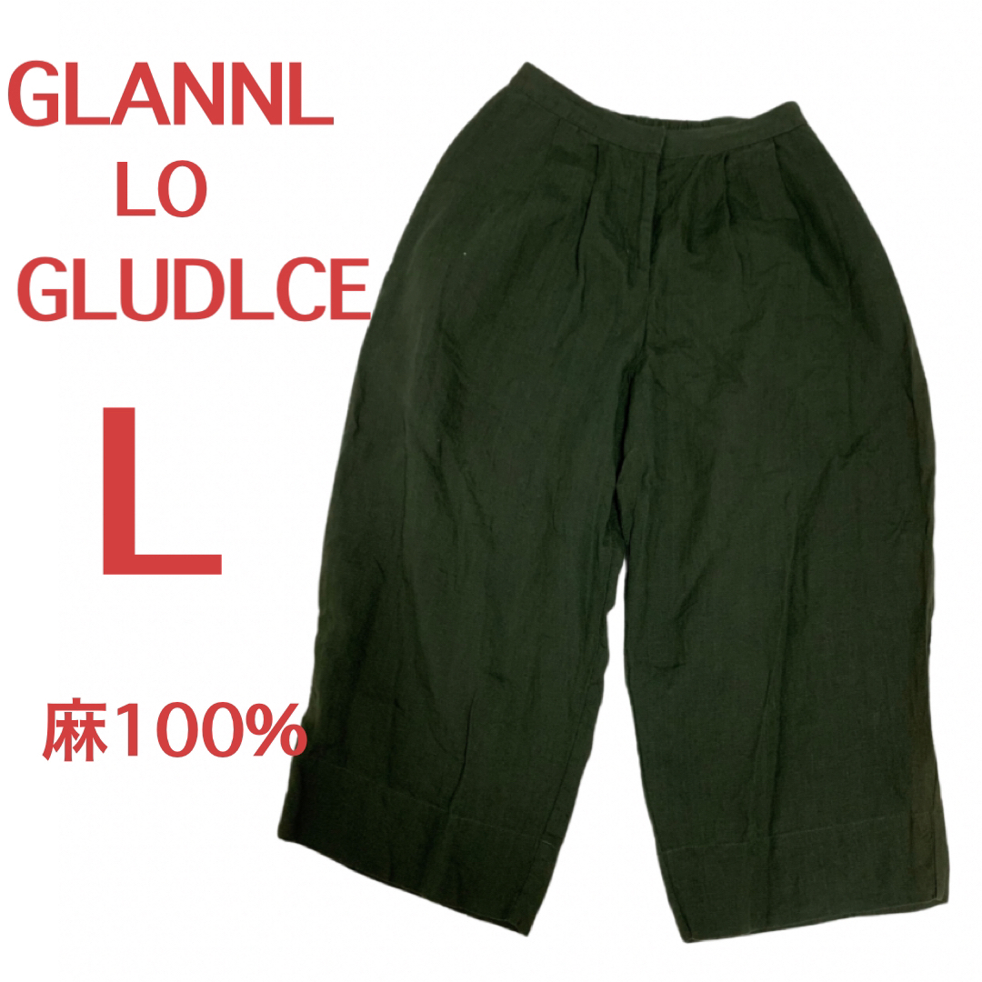 【美品】GLANNL  LO  GLUDLCE☆サルエルパンツ☆麻100%カーキ レディースのパンツ(サルエルパンツ)の商品写真