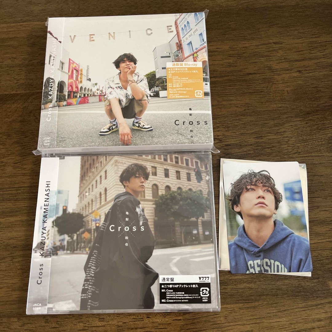 KAT-TUN(カトゥーン)の亀梨和也　Cross  エンタメ/ホビーのCD(ポップス/ロック(邦楽))の商品写真