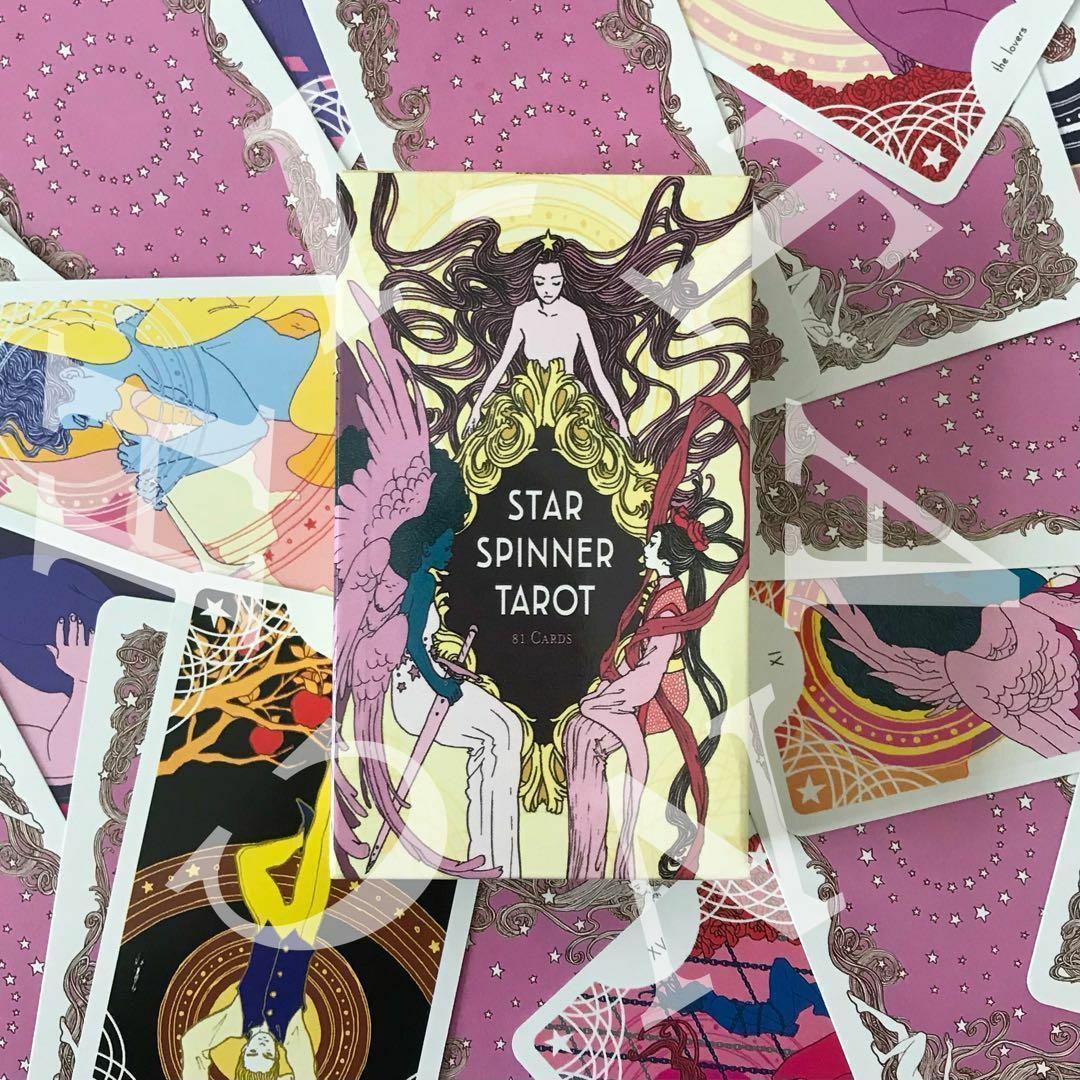 STAR SPINNER TAROT スタースピナー　タロットカード　占い エンタメ/ホビーの本(趣味/スポーツ/実用)の商品写真