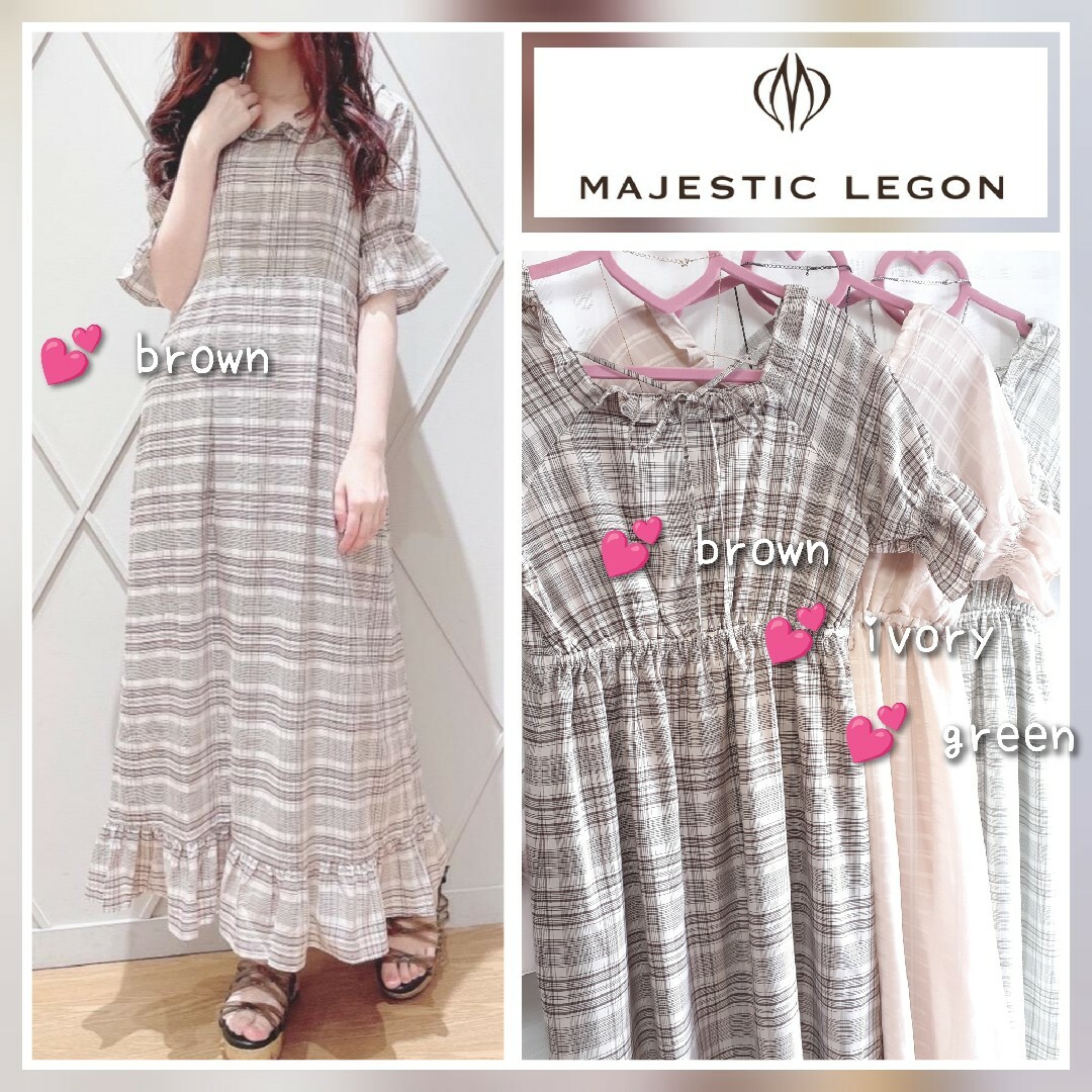 dazzlin(ダズリン)の新品タグ付 MAJESTIC LEGON スクエアチェックロングワンピース レディースのワンピース(ロングワンピース/マキシワンピース)の商品写真