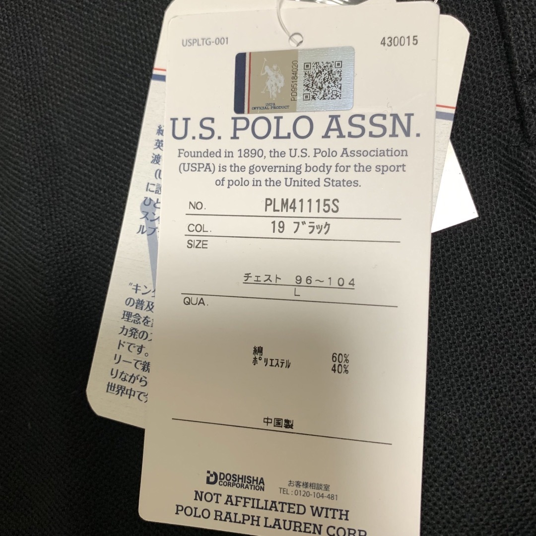 U.S. POLO ASSN.(ユーエスポロアッスン)の【新品未使用】U.S.POLO ASSN. ポロシャツ (L)ブラック メンズのトップス(ポロシャツ)の商品写真
