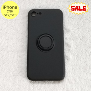 セール リング内蔵 ソフト iPhone7/8/SE2/SE3ケース ブラック(iPhoneケース)