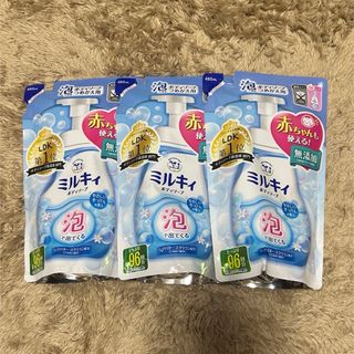 カウブランド(COW)のミルキィ ボディーソープ 泡 詰め替え 480ml 3セット(ボディソープ/石鹸)