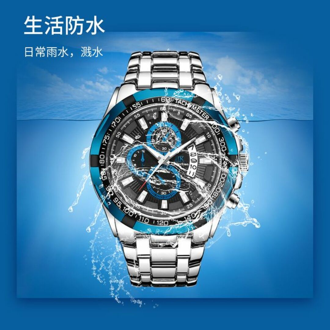 海外限定腕時計☆30M防水IIKブルーカラー特別価格☆ メンズの時計(腕時計(アナログ))の商品写真