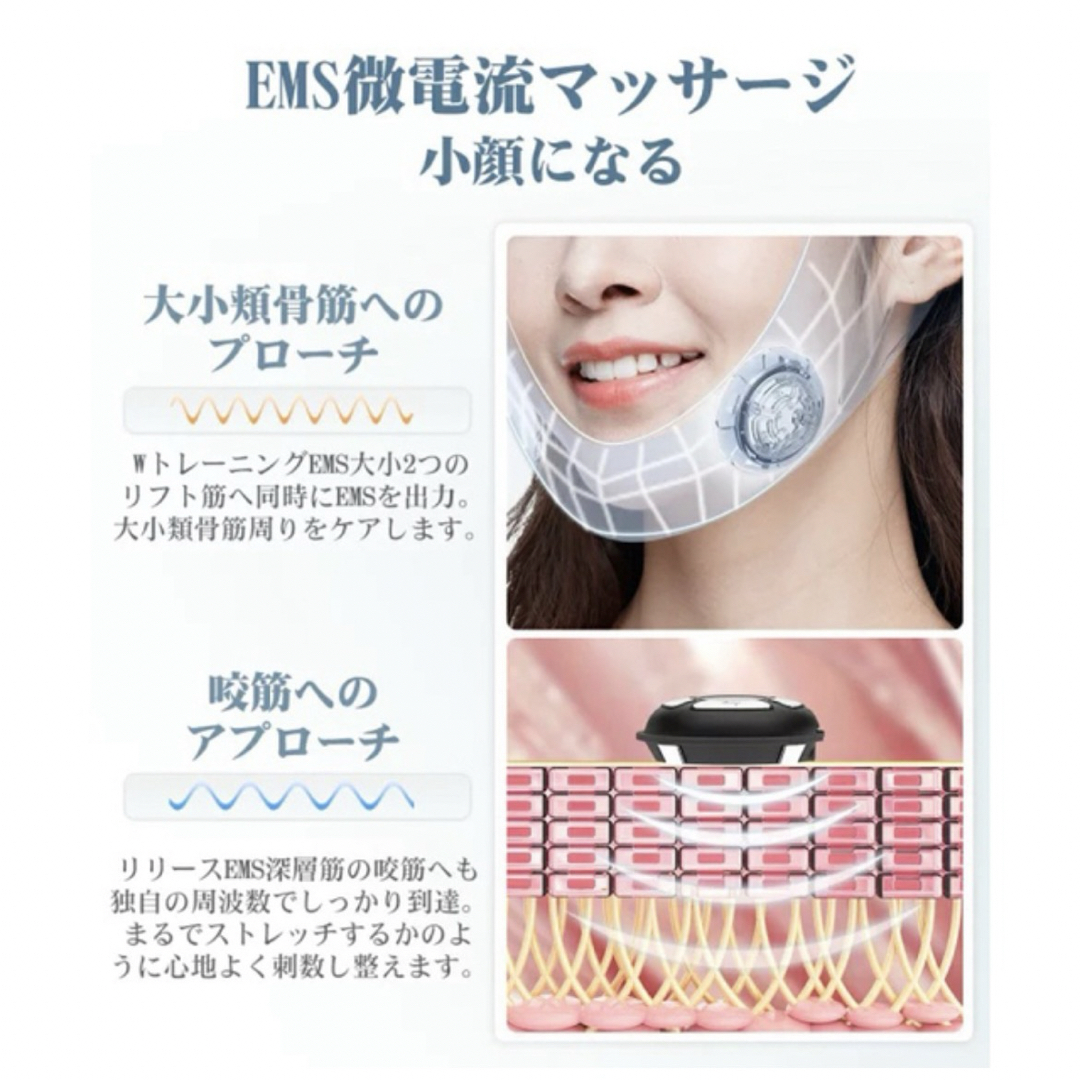 EMS 小顔美顔器 リフトアップ マスク ANLAN 美顔器 EMSで表情筋トレ スマホ/家電/カメラの美容/健康(フェイスケア/美顔器)の商品写真