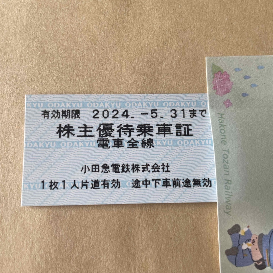 小田急の株主優待乗車券１枚 チケットの乗車券/交通券(鉄道乗車券)の商品写真