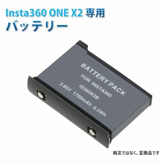 Insta360 ONE X2 専用バッテリー 互換スペアバッテリー 電池(その他)