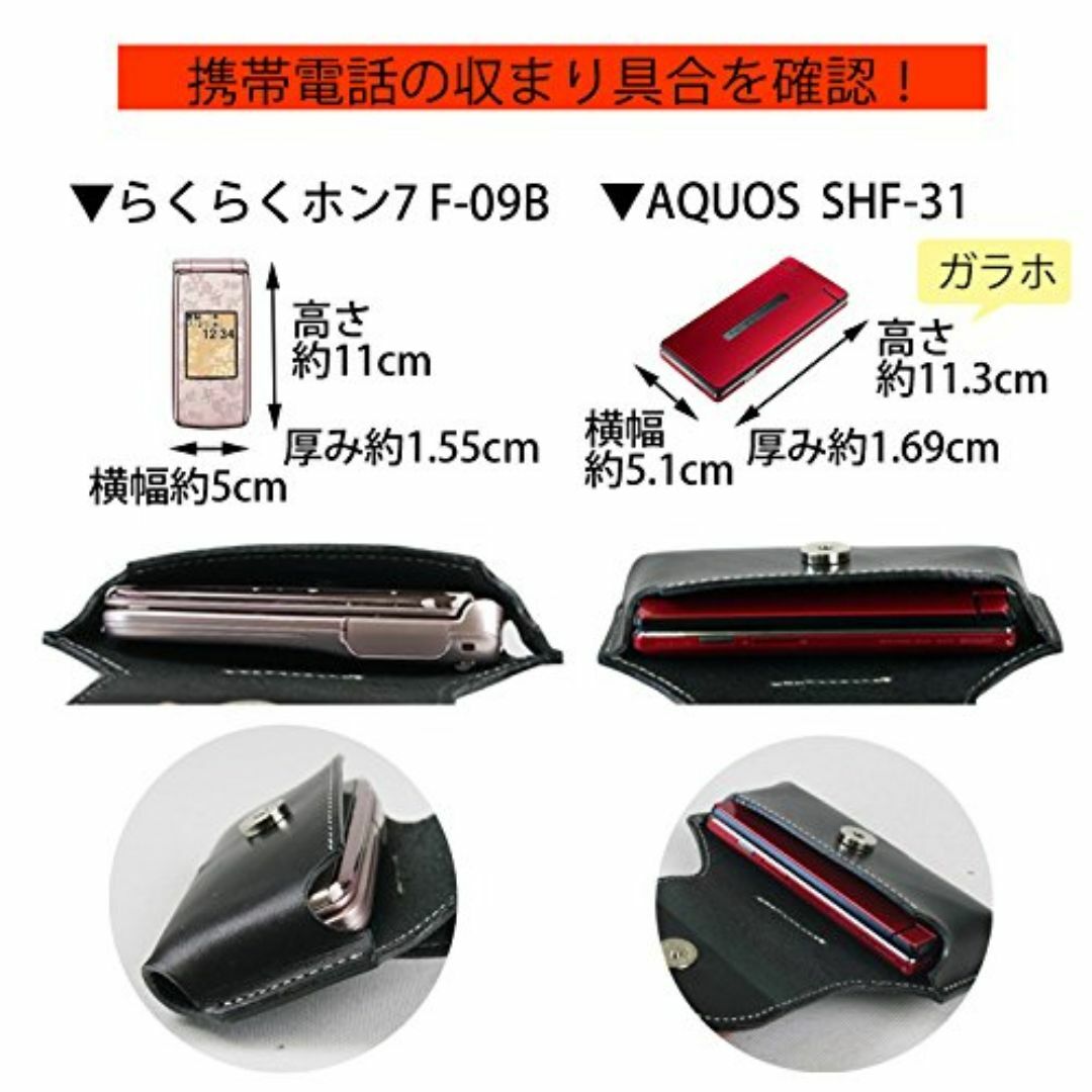 【色:グリーン】栃木レザー 携帯電話ポーチ ホルスター ガラケー ケース ベルト スマホ/家電/カメラのスマホアクセサリー(その他)の商品写真