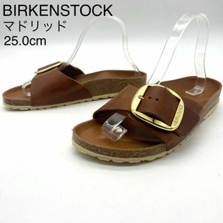 BIRKENSTOCK - ★新品 ビルケンシュトック マドリッド ビッグバックル サンダル レザー 25