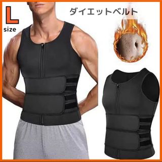 【L】ダイエットベルト ジムウェア サウナスーツ コルセット トレーニング(Tシャツ/カットソー(半袖/袖なし))