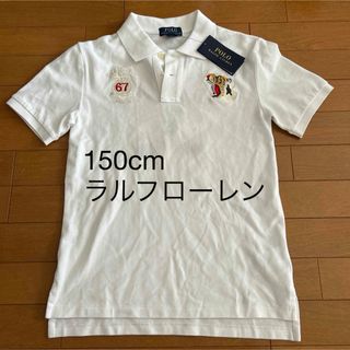 ポロラルフローレン(POLO RALPH LAUREN)の150cm  男の子 半袖 ポロシャツ 新品 ポロ ラルフローレン 虎 刺繍(Tシャツ/カットソー)