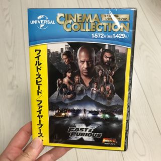 新品未開封ワイルドスピードDVDファイヤーブースト(外国映画)