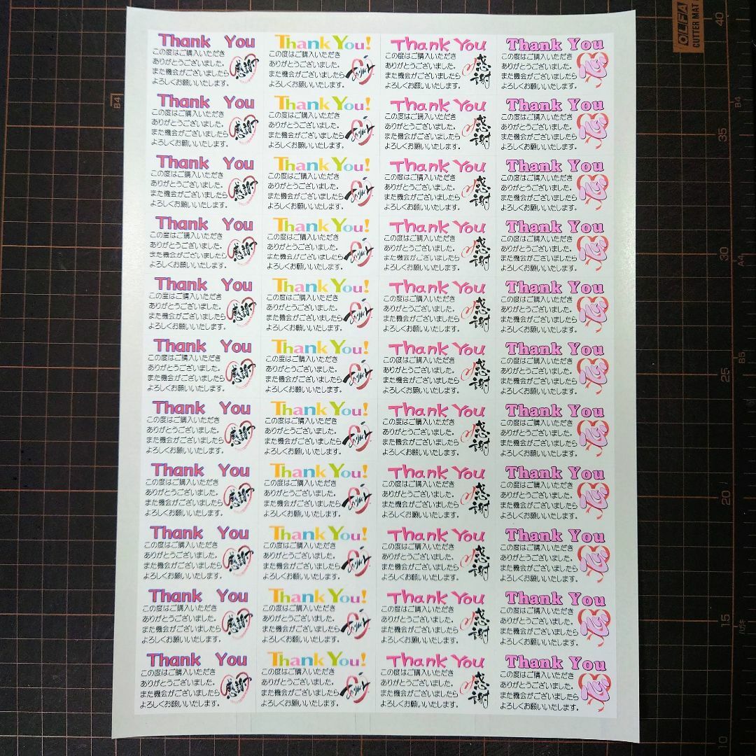 サンキューシール　№402 ハンドメイドの文具/ステーショナリー(カード/レター/ラッピング)の商品写真