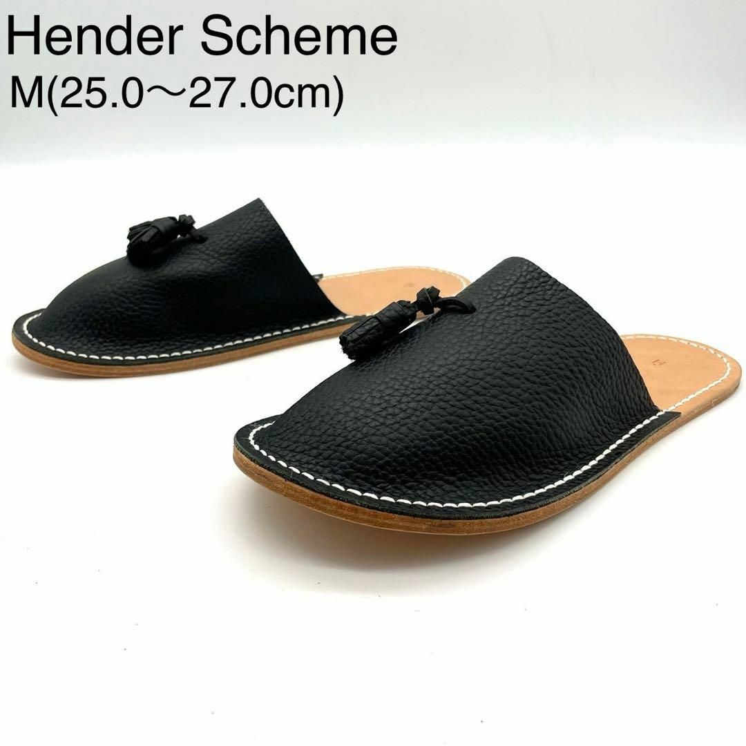 Hender Scheme(エンダースキーマ)の★新品 エンダースキーマ フラットサンダル タッセル レザー スリッパ 黒 M メンズの靴/シューズ(サンダル)の商品写真