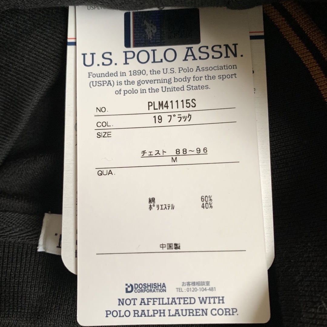 U.S. POLO ASSN.(ユーエスポロアッスン)の【新品未使用】U.S.POLO ASSN. ポロシャツ (M)ブラック メンズのトップス(ポロシャツ)の商品写真