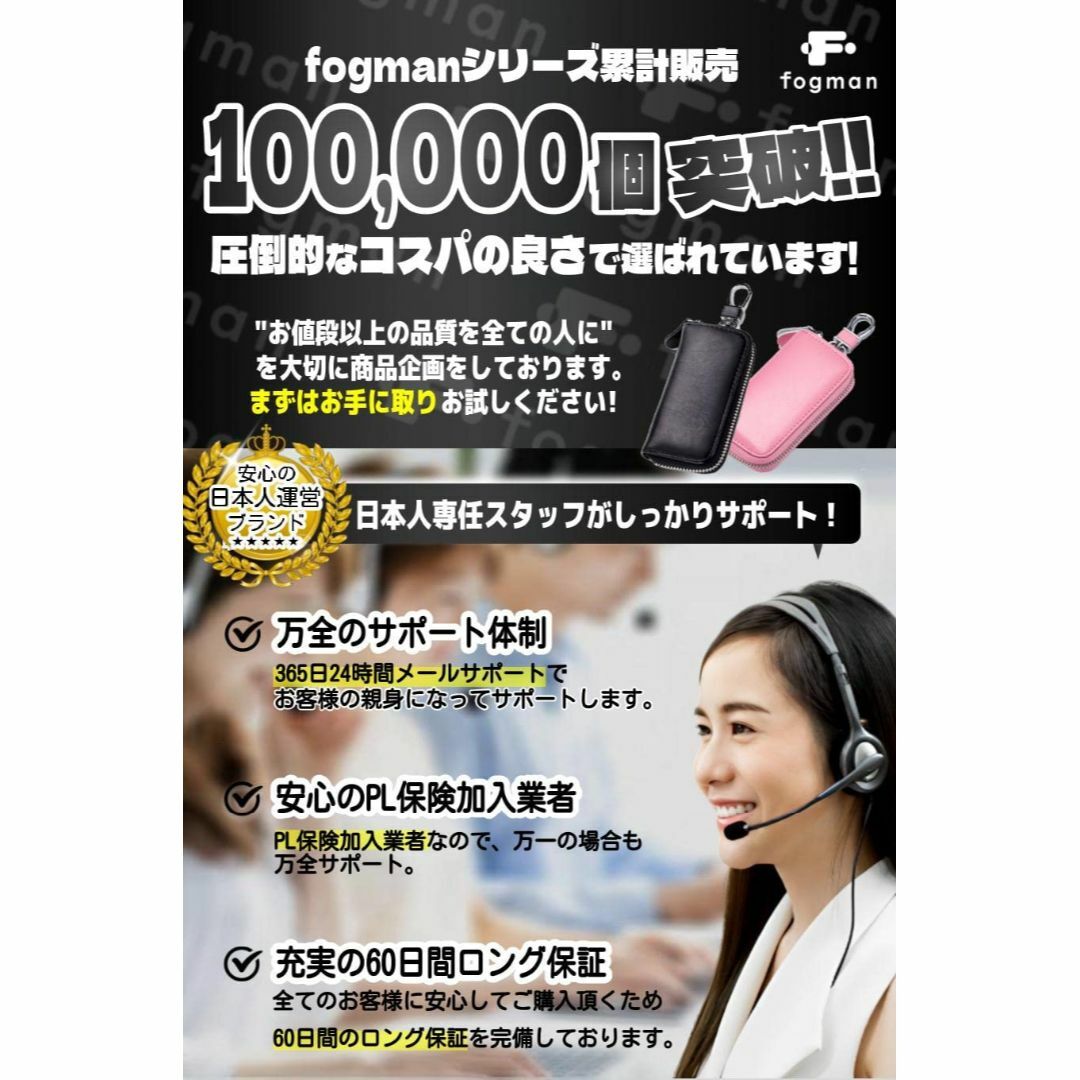 【色:ローズクォーツ】[fogman] キーケース スマートキー PUレザー 大 メンズのバッグ(その他)の商品写真