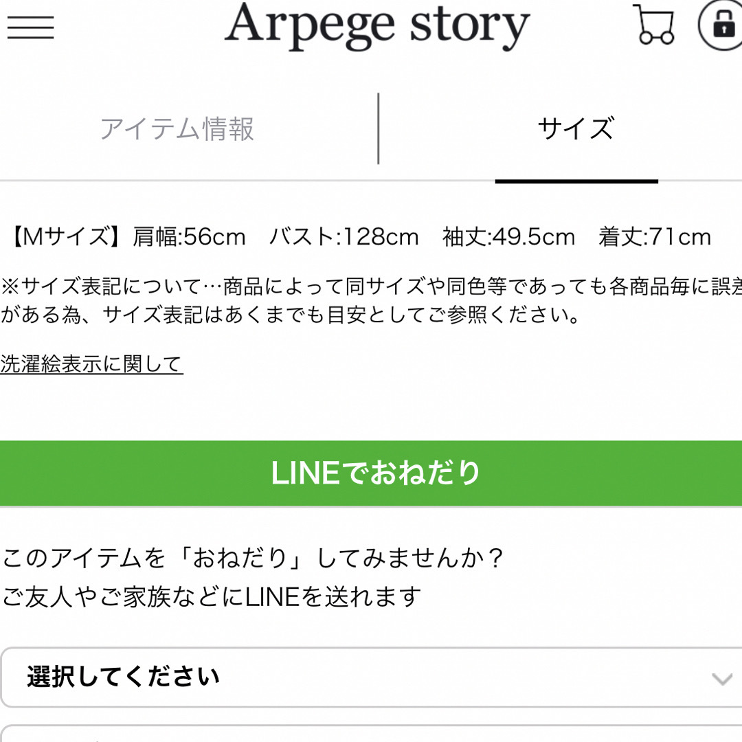 Arpege story 2WAYシアーリネンシャツ  薄紫 レディースのトップス(シャツ/ブラウス(長袖/七分))の商品写真