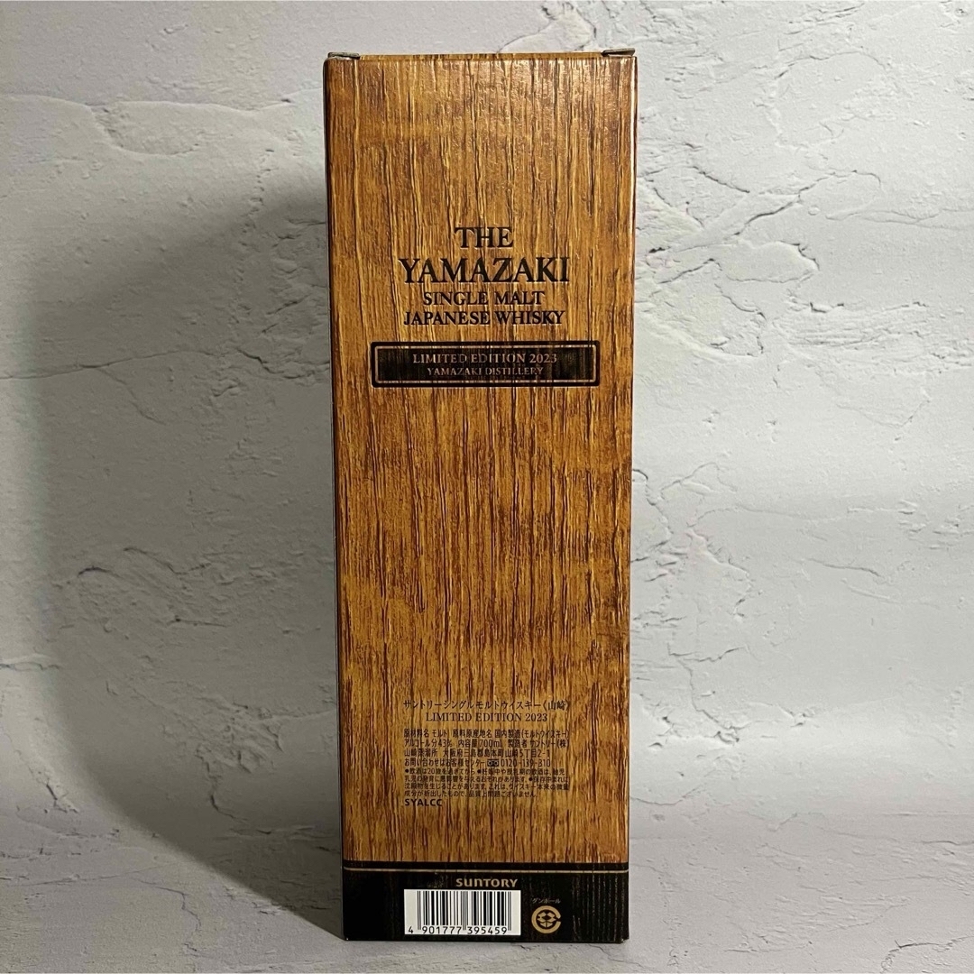 【未開栓】山崎 リミテッドエディション 2023 Limited Edition 食品/飲料/酒の酒(ウイスキー)の商品写真