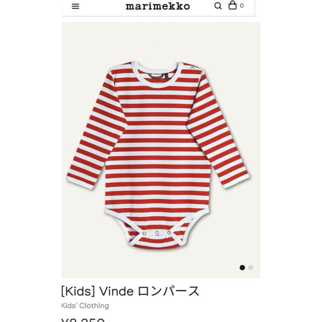 marimekko(マリメッコ)の美品 marimekko マリメッコ　長袖 ボーダー ロンパース 70cm キッズ/ベビー/マタニティのベビー服(~85cm)(ロンパース)の商品写真