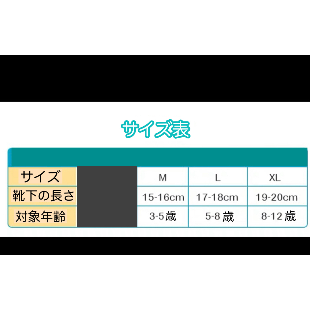 XL ピンク キッズソックス 1足のみ 蛍光 無地 19-20 靴下 運動会 キッズ/ベビー/マタニティのこども用ファッション小物(靴下/タイツ)の商品写真