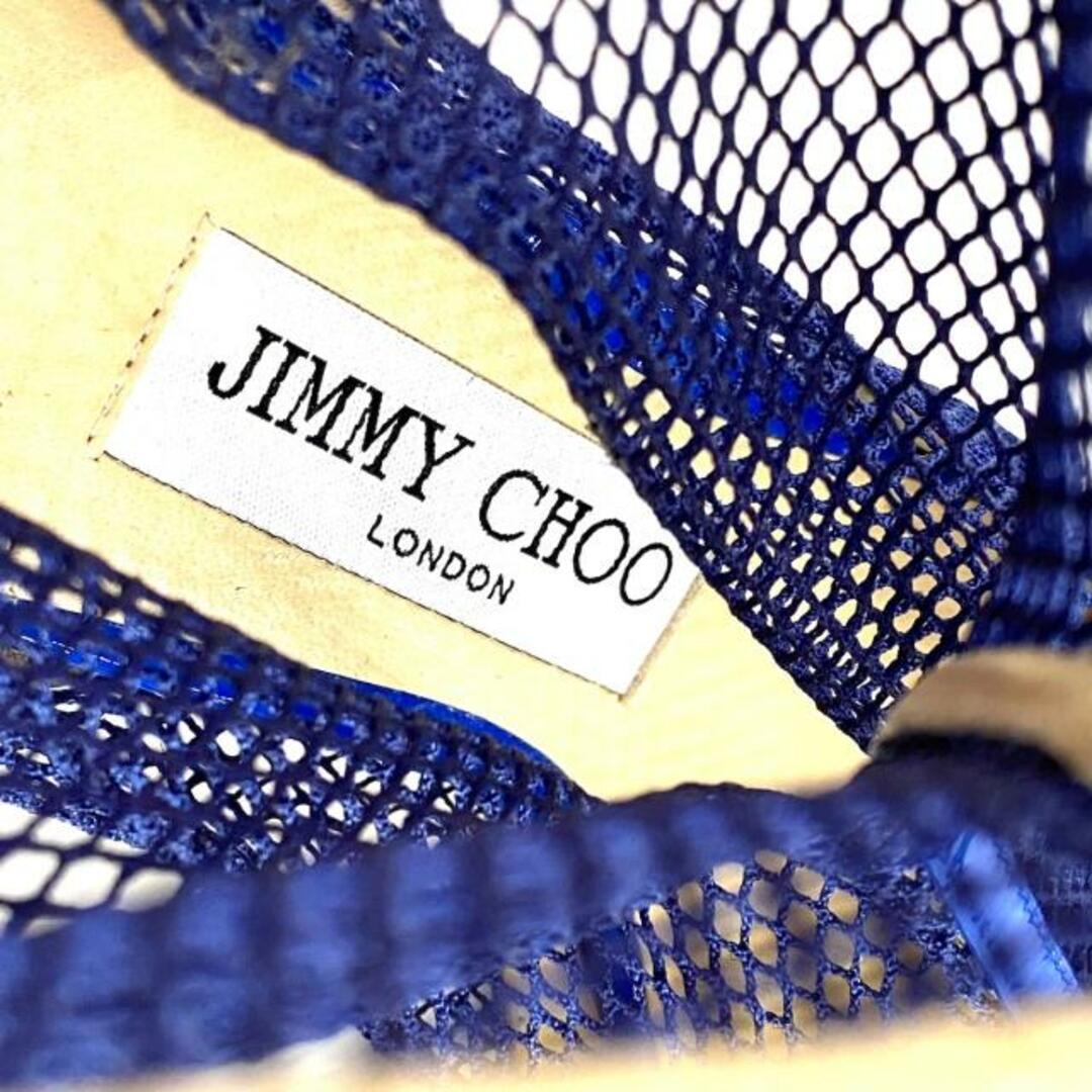 JIMMY CHOO(ジミーチュウ)のJIMMY CHOO(ジミーチュウ) ショートブーツ 37 レディース - ブルー メッシュ 化学繊維×エナメル（レザー） レディースの靴/シューズ(ブーツ)の商品写真