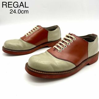 リーガル(REGAL)のREGAL リーガル サドルシューズ オックスフォード 2051 レザー 24(ドレス/ビジネス)