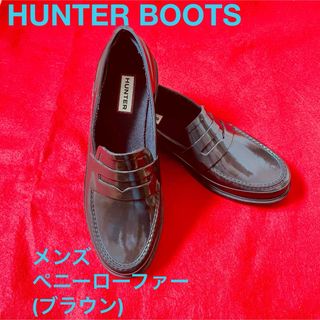 ハンター(HUNTER)のHUNTER BOOTS ペニーローファー 26センチ(茶色、スワンプグリーン)(長靴/レインシューズ)