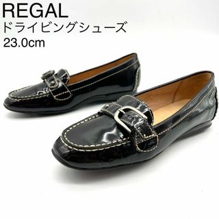 リーガル(REGAL)の★未使用級 リーガル ドライビングシューズ 6629 エナメル ベルト 黒 23(ローファー/革靴)