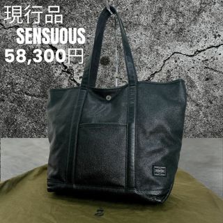 ポーター(PORTER)の極美品☆現行品☆PORTER SENSUOUS トートバッグ ブラック レザー(トートバッグ)