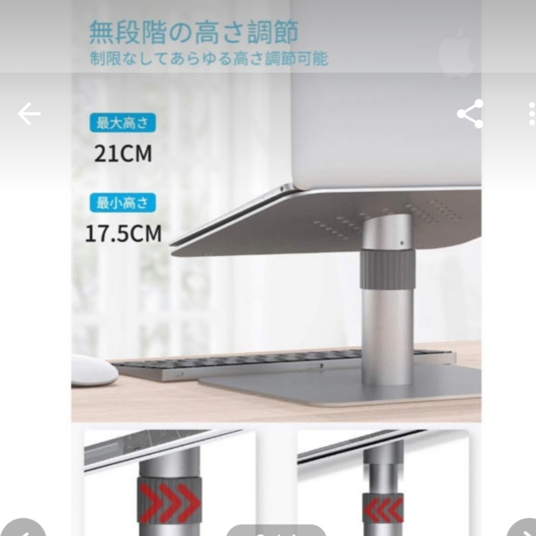 ◎USED ノートパソコンスタンド laptop stand スマホ/家電/カメラのPC/タブレット(PC周辺機器)の商品写真