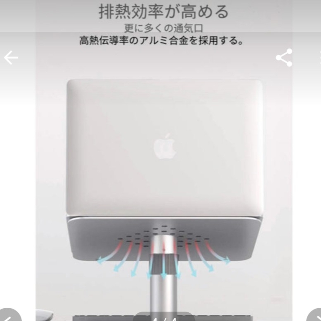 ◎USED ノートパソコンスタンド laptop stand スマホ/家電/カメラのPC/タブレット(PC周辺機器)の商品写真