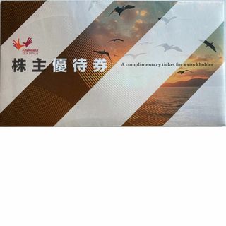 ★コシダカ株主優待券10000円分◆カラオケ本舗まねきねこ '24.11.30迄