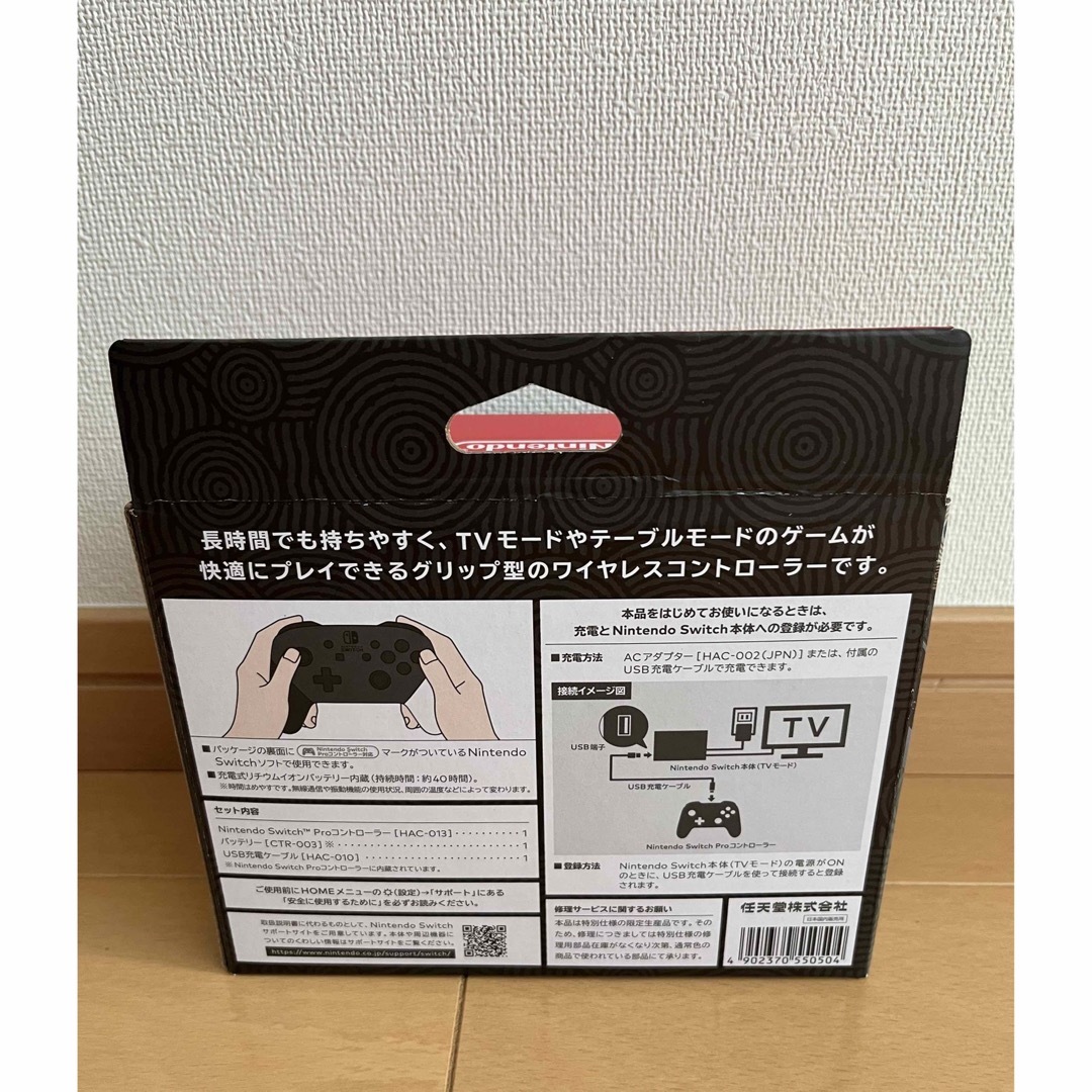 Switch Proコントローラー プロコン ゼルダの伝説 ティアーズ エンタメ/ホビーのゲームソフト/ゲーム機本体(家庭用ゲームソフト)の商品写真