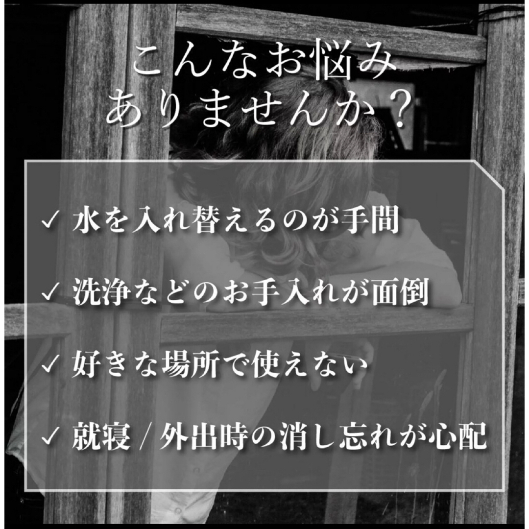 【アロマディフューザー】 コスメ/美容のリラクゼーション(アロマディフューザー)の商品写真