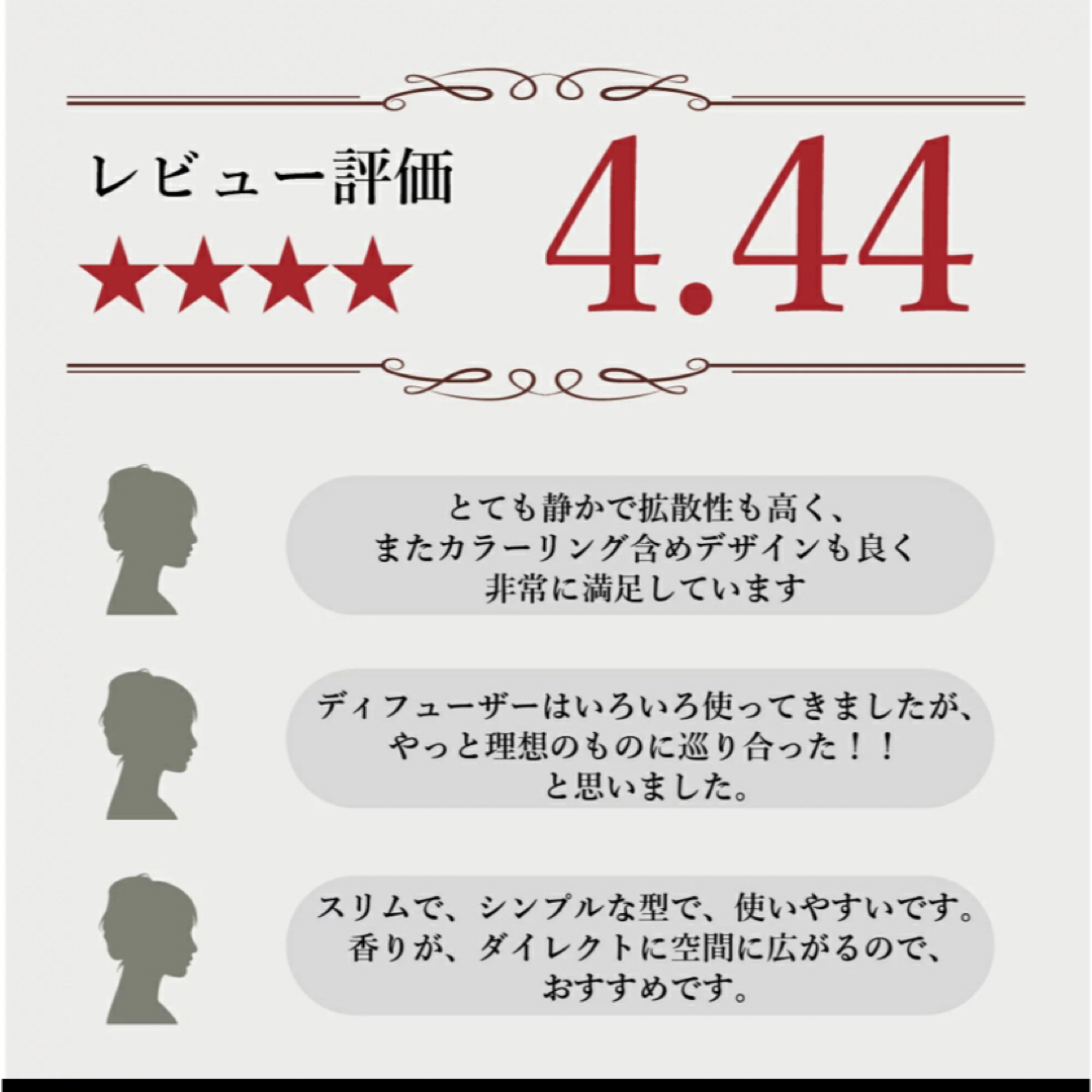 【アロマディフューザー】 コスメ/美容のリラクゼーション(アロマディフューザー)の商品写真