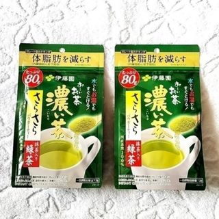 イトウエン(伊藤園)の伊藤園【80g】おーいお茶濃い茶　体脂肪を減らす　2袋(健康茶)