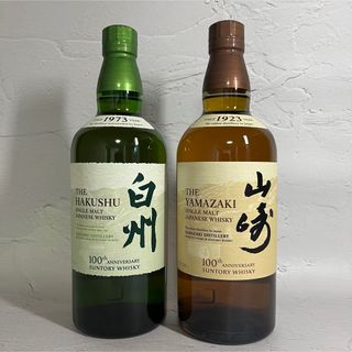 【未開栓】山崎 白州 700ml 43% 100周年ラベル NV 2本セット(ウイスキー)