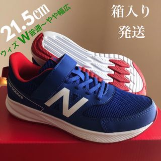 ニューバランス(New Balance)の新品 箱入り 21.5㎝ ニューバランス スニーカー(スニーカー)